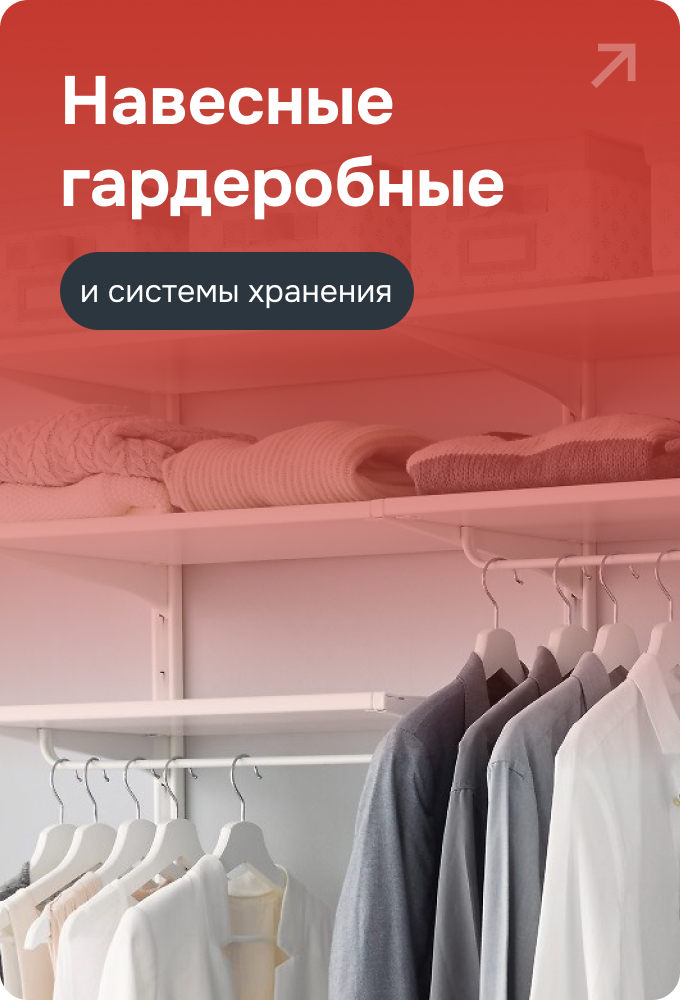 Каркасная система открытого типа