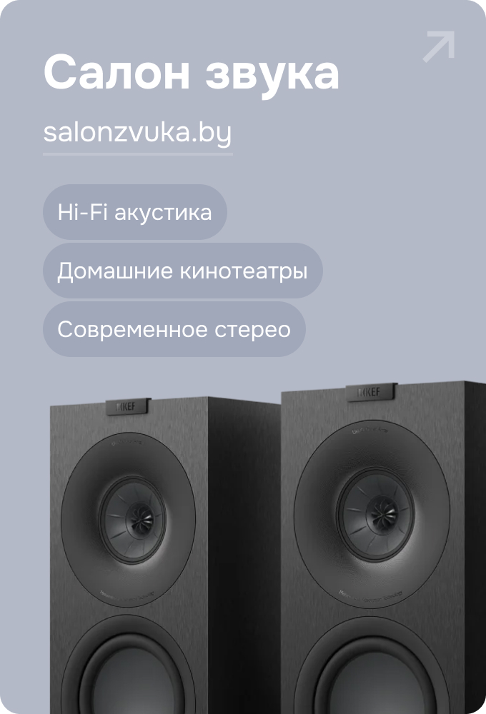 Тест-драйв любой акустики и компонентов