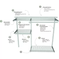 Навесная система хранения СХ-8